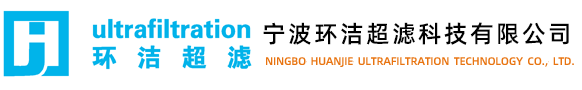 宁波J9国际集团超滤科技有限公司